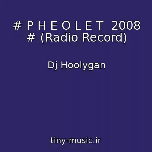 کاور آهنگ # P H E O L E T  2008 # (Radio Record) از Dj Hoolygan