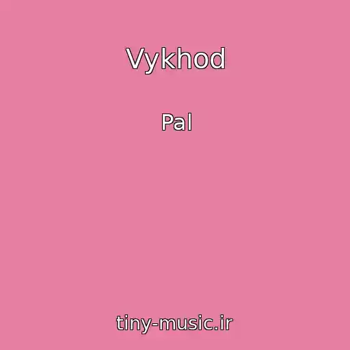 کاور آهنگ Vykhod از Pal