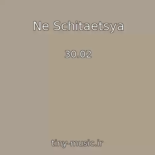 کاور آهنگ Ne Schitaetsya از 30.02