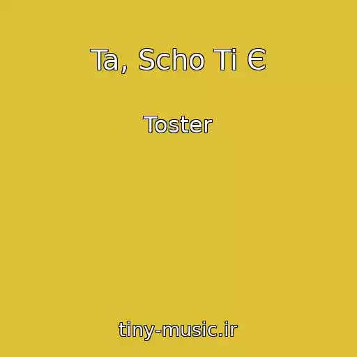 کاور آهنگ Ta, Scho Ti Є از Toster