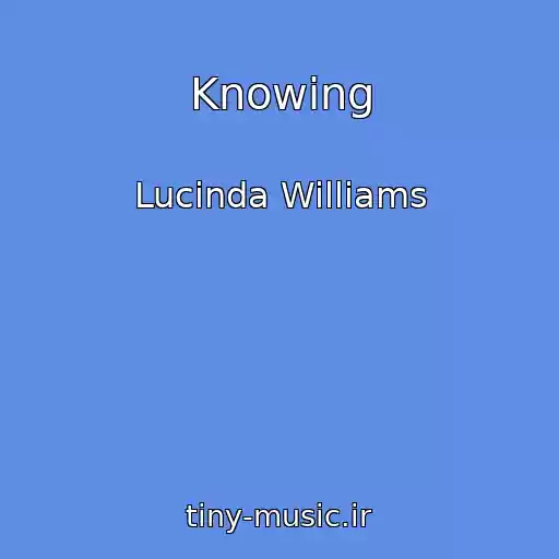 کاور آهنگ Knowing از Lucinda Williams