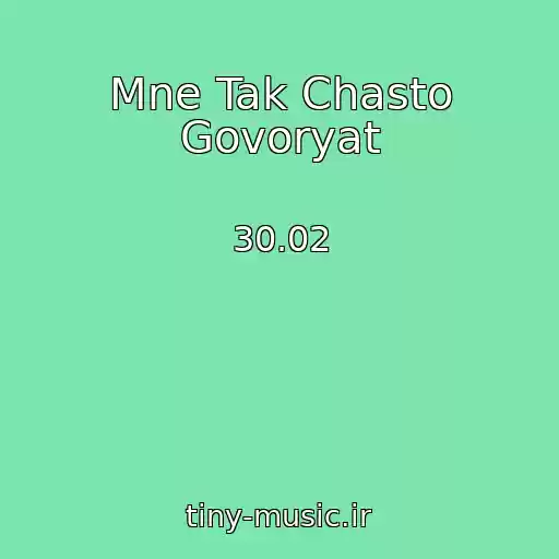 کاور آهنگ Mne Tak Chasto Govoryat از 30.02