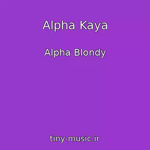 کاور آهنگ Alpha Kaya از Alpha Blondy