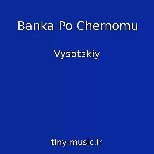 کاور آهنگ Banka Po Chernomu از Vysotskiy