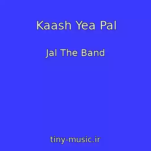 کاور آهنگ Kaash Yea Pal از Jal The Band