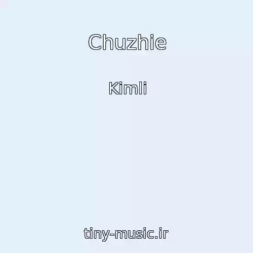 کاور آهنگ Chuzhie از Kimli