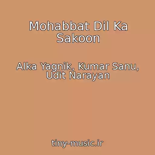 کاور آهنگ Mohabbat Dil Ka Sakoon از Alka Yagnik, Kumar Sanu, Udit Narayan