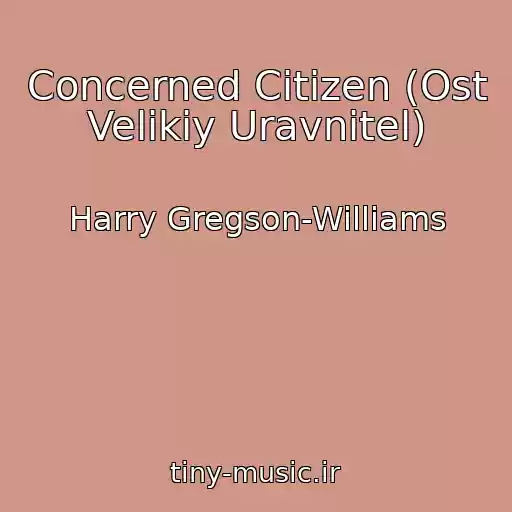 کاور آهنگ Concerned Citizen (Ost Velikiy Uravnitel) از Harry Gregson-Williams