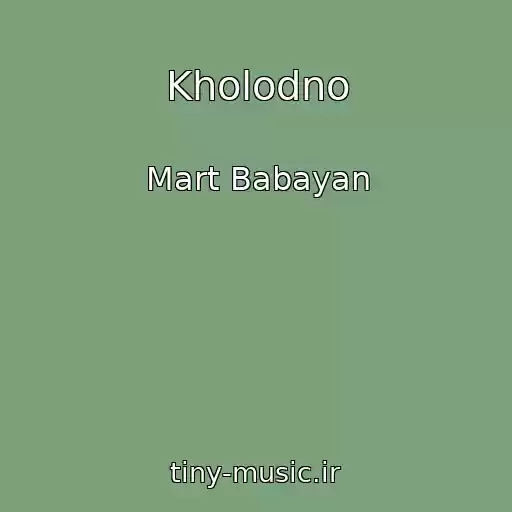 کاور آهنگ Kholodno از Mart Babayan