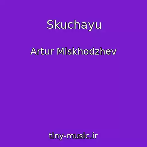 کاور آهنگ Skuchayu از Artur Miskhodzhev