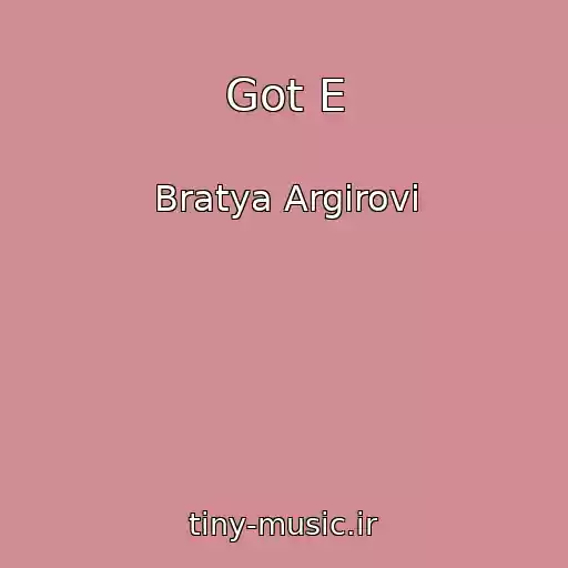 کاور آهنگ Got E از Bratya Argirovi