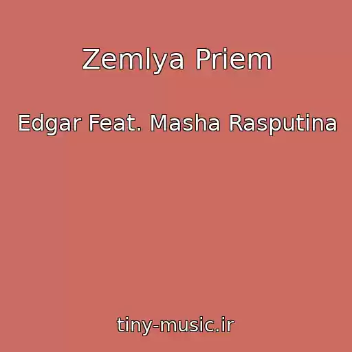 کاور آهنگ Zemlya Priem از Edgar Feat. Masha Rasputina