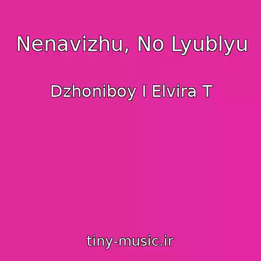 کاور آهنگ Nenavizhu, No Lyublyu از Dzhoniboy I Elvira T