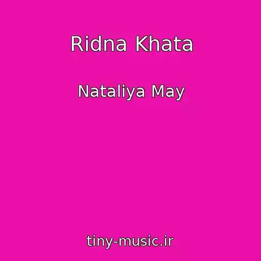 کاور آهنگ Rіdna Khata از Natalіya May