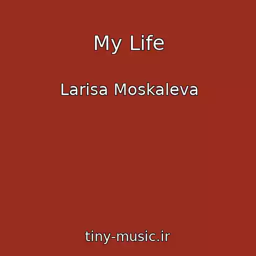 کاور آهنگ My Life از Larisa Moskaleva