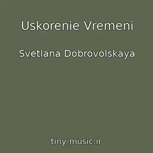 کاور آهنگ Uskorenie Vremeni از Svetlana Dobrovolskaya