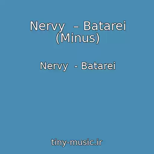 کاور آهنگ Nervy  – Batarei (Minus) از Nervy  - Batarei