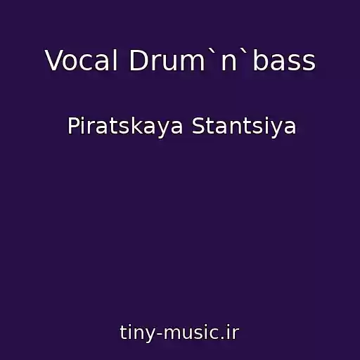 کاور آهنگ Vocal Drum`n`bass از Piratskaya Stantsiya