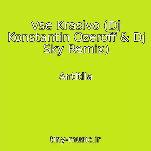 کاور آهنگ Vse Krasivo (Dj Konstantin Ozeroff & Dj Sky Remix) از Antitіla