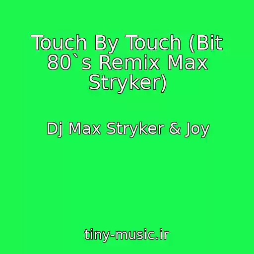 کاور آهنگ Touch By Touch (Bit 80`s Remix Max Stryker) از Dj Max Stryker & Joy
