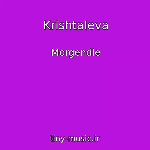 کاور آهنگ Krishtaleva از Morgendie