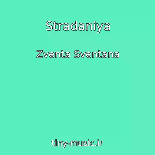 کاور آهنگ Stradaniya از Zventa Sventana