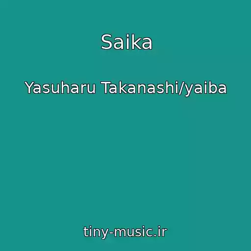 کاور آهنگ Saika از Yasuharu Takanashi/yaiba