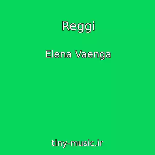 کاور آهنگ Reggi از Elena Vaenga