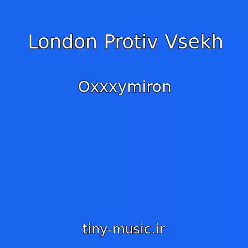کاور آهنگ London Protiv Vsekh از Oxxxymiron