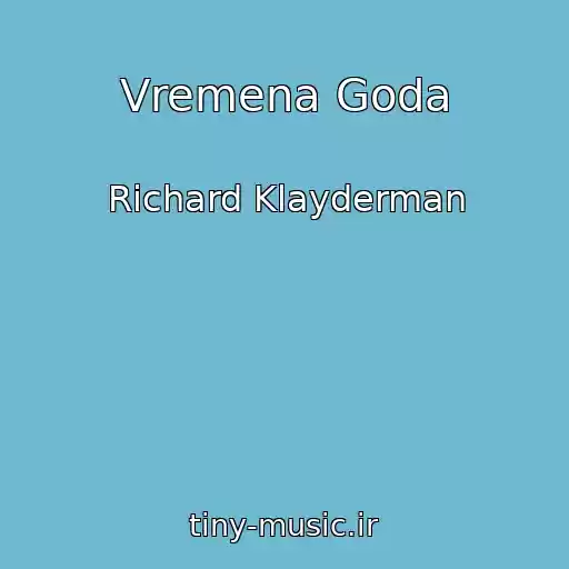 کاور آهنگ Vremena Goda از Richard Klayderman