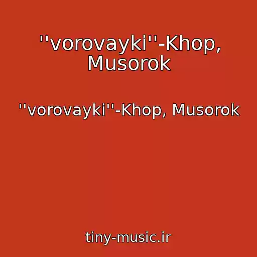 کاور آهنگ ''vorovayki''-Khop, Musorok از ''vorovayki''-Khop, Musorok