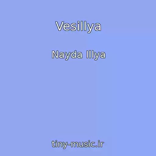 کاور آهنگ Vesіllya از Nayda Illya
