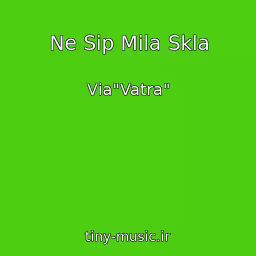 کاور آهنگ Ne Sip Mila Skla از Vіa"Vatra"