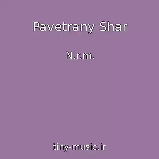 کاور آهنگ Pavetrany Shar از N.r.m.