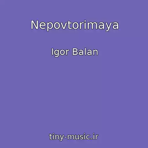 کاور آهنگ Nepovtorimaya از Igor Balan