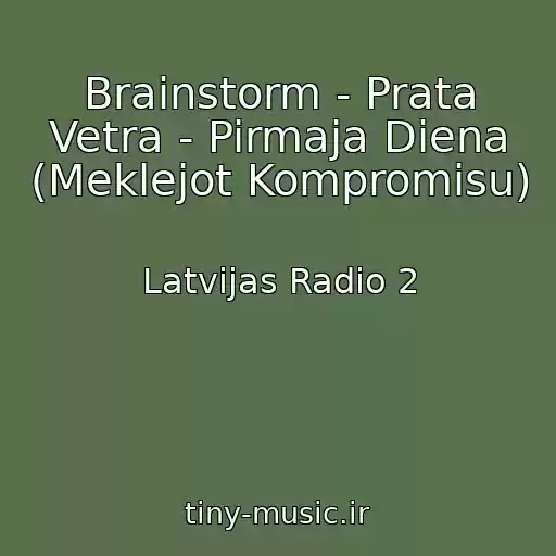 کاور آهنگ Brainstorm - Prata Vetra - Pirmaja Diena (Meklejot Kompromisu) از Latvijas Radio 2