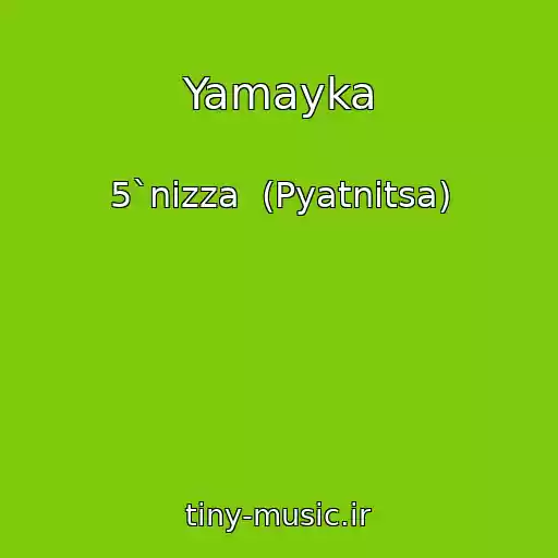 کاور آهنگ Yamayka از 5`nizza  (Pyatnitsa)