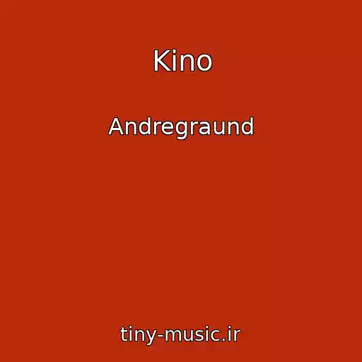 کاور آهنگ Kino از Andregraund