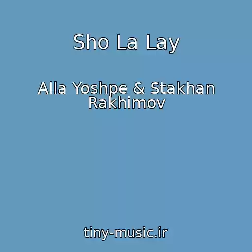 کاور آهنگ Sho La Lay از Alla Yoshpe & Stakhan Rakhimov