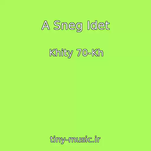 کاور آهنگ A Sneg Idet از Khity 70-Kh