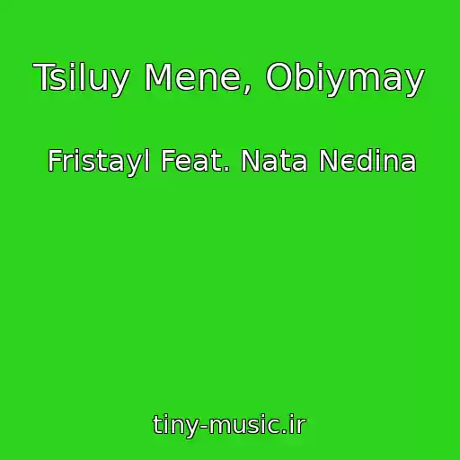 کاور آهنگ Tsіluy Mene, Obіymay از Frіstayl Feat. Nata Nєdіna