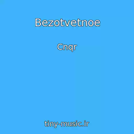 کاور آهنگ Bezotvetnoe از Cnqr