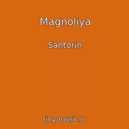 کاور آهنگ Magnolіya از Santorin