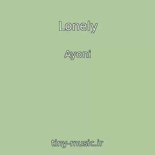 کاور آهنگ Lonely از Ayoni