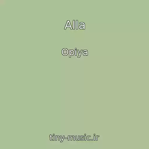 کاور آهنگ Alla از Opiya