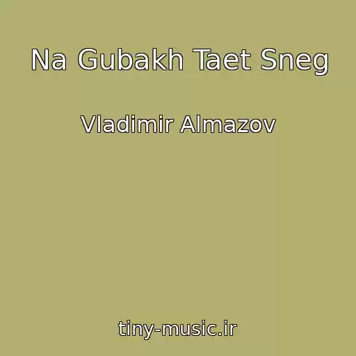 کاور آهنگ Na Gubakh Taet Sneg از Vladimir Almazov