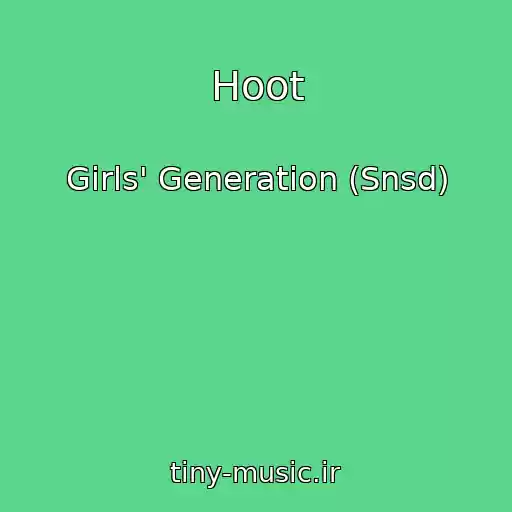 کاور آهنگ Hoot از Girls' Generation (Snsd)