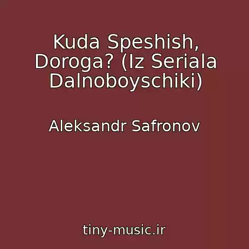 کاور آهنگ Kuda Speshish, Doroga? (Iz Seriala Dalnoboyschiki) از Aleksandr Safronov