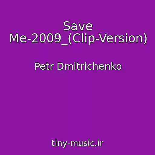 کاور آهنگ Save Me-2009_(Clip-Version) از Petr Dmitrichenko