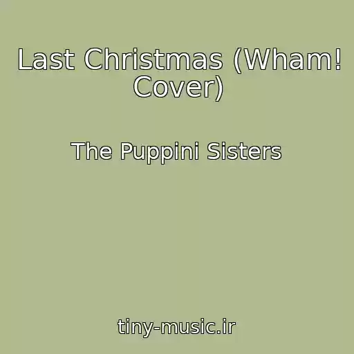 کاور آهنگ Last Christmas (Wham! Cover) از The Puppini Sisters